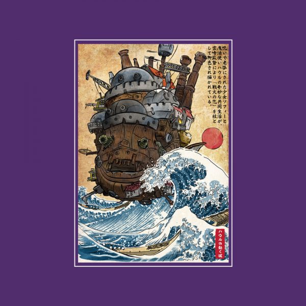 Moving Castle In Japan - Image 16