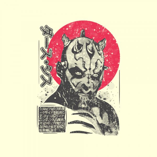 Darth Maul Sumi-e - Image 8