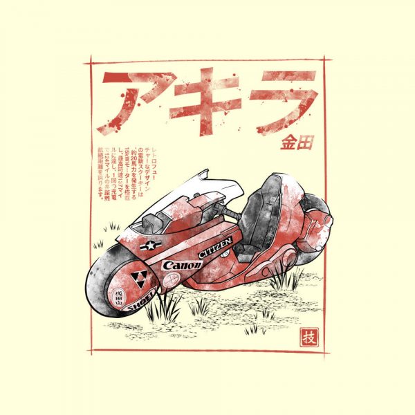 K-1988 Sumi-e - Image 8