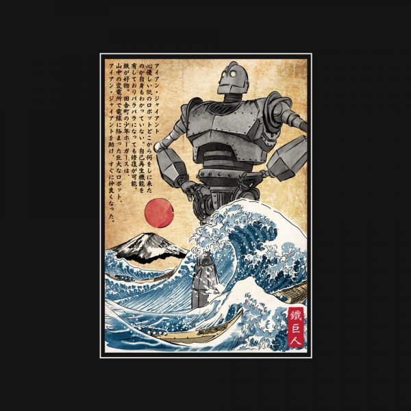 The Iron Giant In Japan Woodblock - Image 4