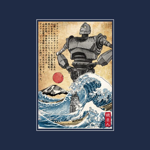 The Iron Giant In Japan Woodblock - Image 8