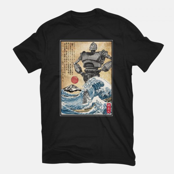 The Iron Giant In Japan Woodblock - Image 3