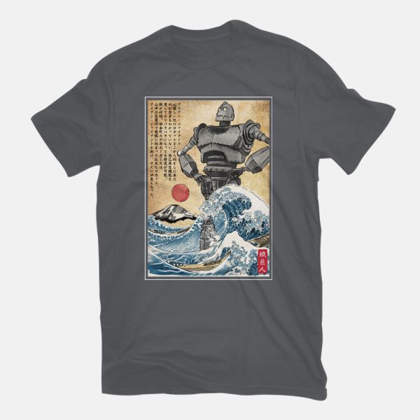 The Iron Giant In Japan Woodblock - Image 11