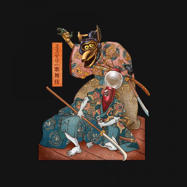 Mystery Kabuki - Image 12