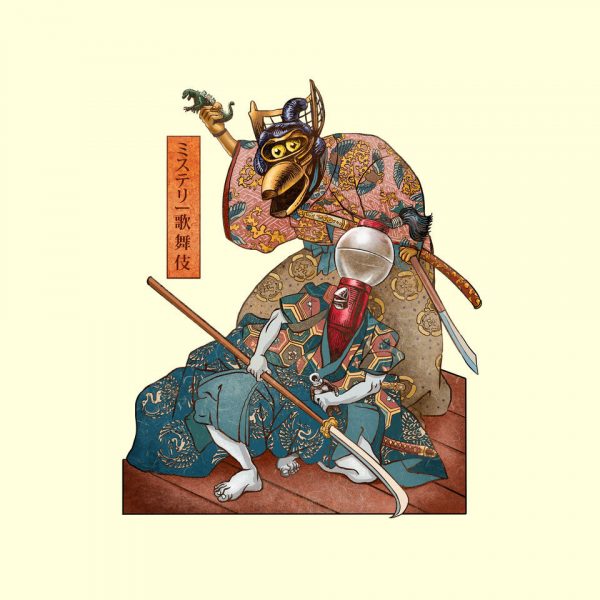Mystery Kabuki - Image 8