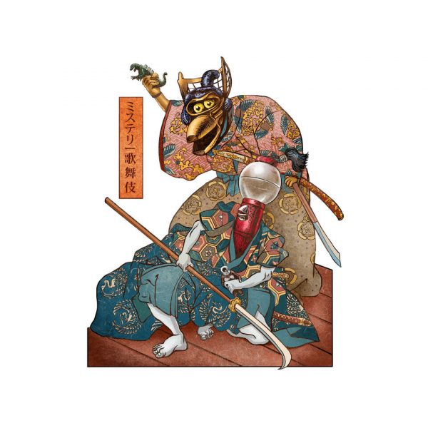 Mystery Kabuki - Image 4