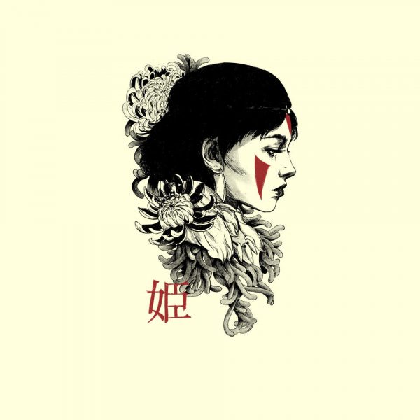 Princess - Image 8
