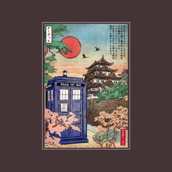 The Tardis in Japan - Image 20