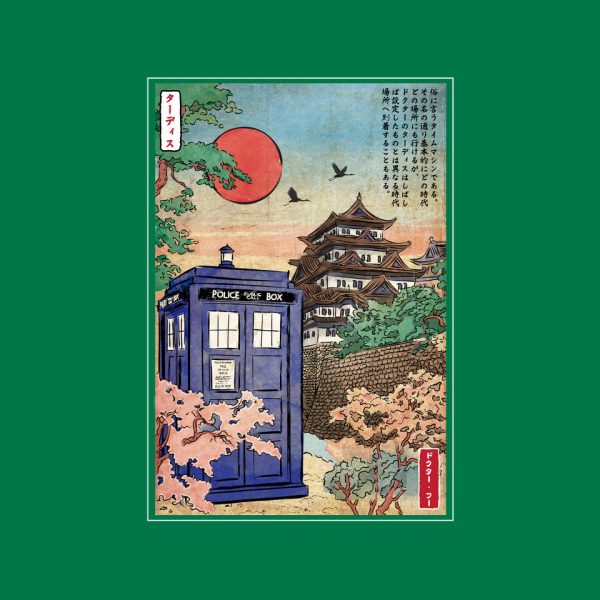 The Tardis in Japan - Image 4