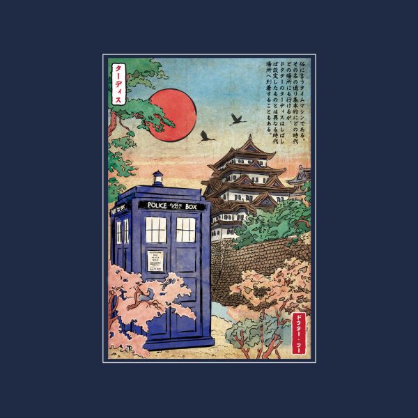 The Tardis in Japan - Image 8
