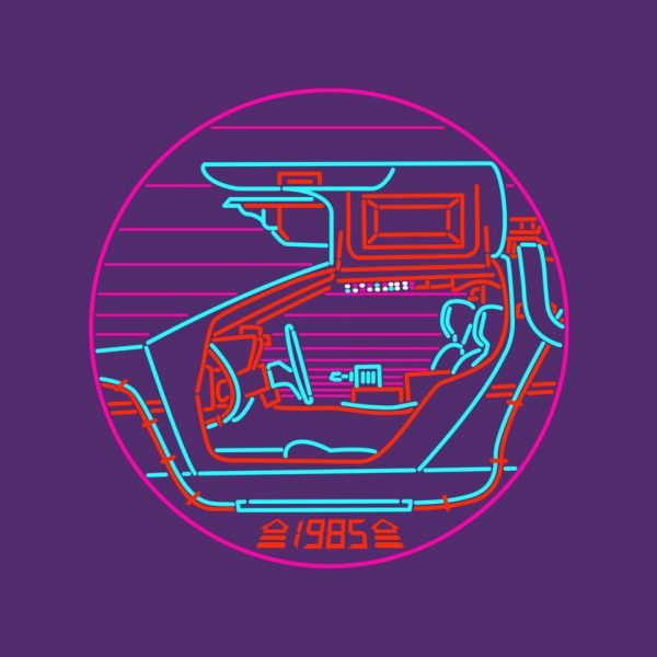 80's Future - Image 8