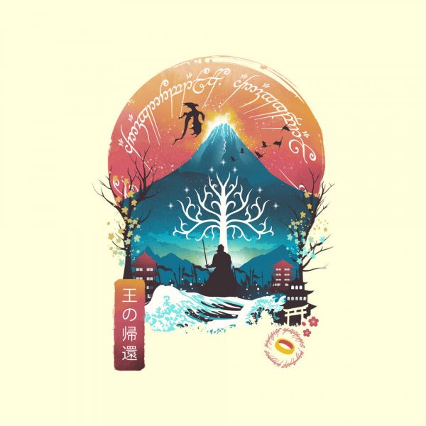 The King Landscape - Image 4