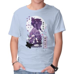 Shinobu Kocho Negative Space