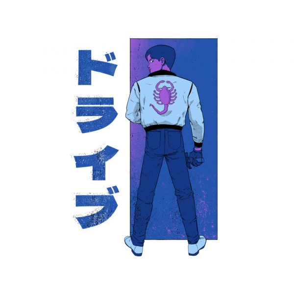 Japanese Driver - Image 16