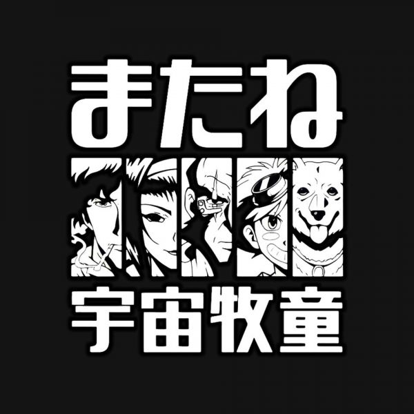 Bebop Squad - Image 4