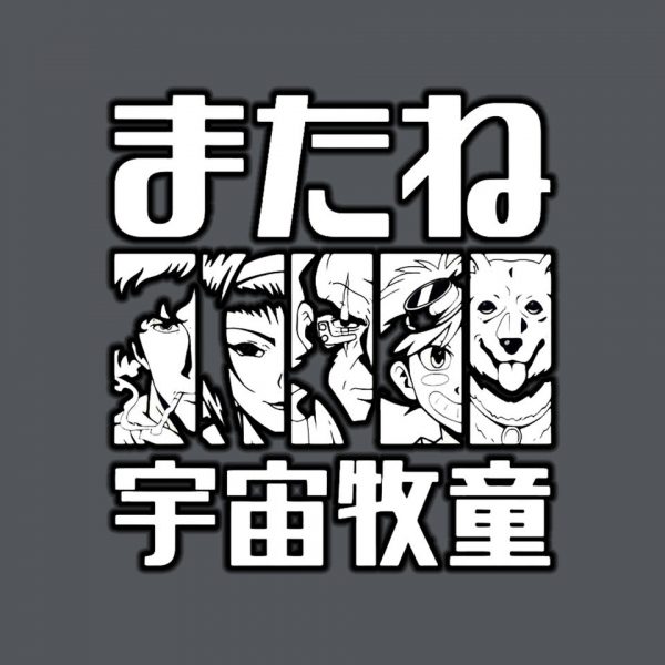 Bebop Squad - Image 20
