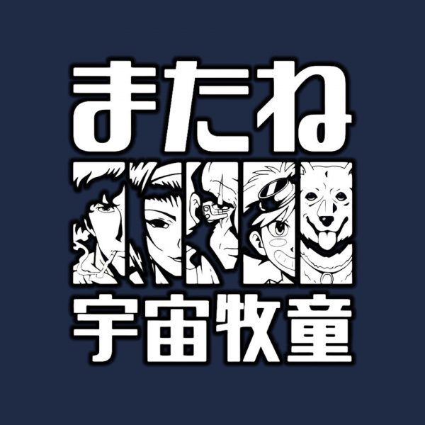 Bebop Squad - Image 8