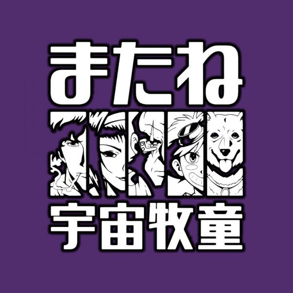 Bebop Squad - Image 12