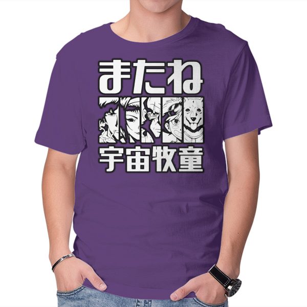 Bebop Squad - Image 9
