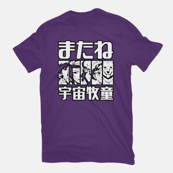 Bebop Squad - Image 11