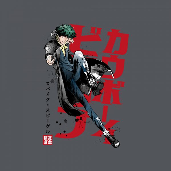 Spike Sumi-E - Image 20