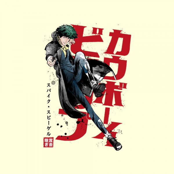 Spike Sumi-E - Image 16