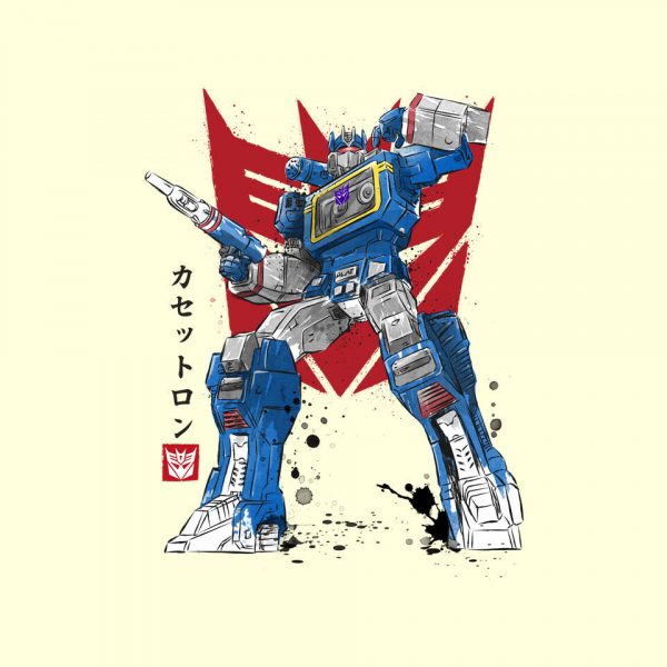 Sound Sumi-E - Image 8