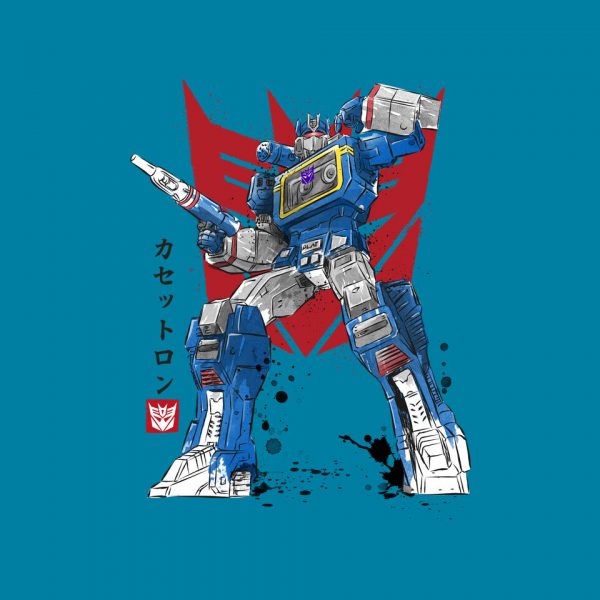 Sound Sumi-E - Image 16
