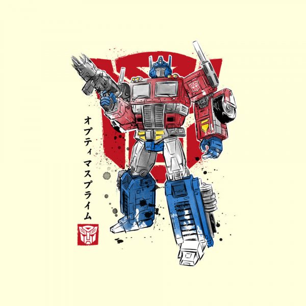 Prime Sumi-E - Image 8