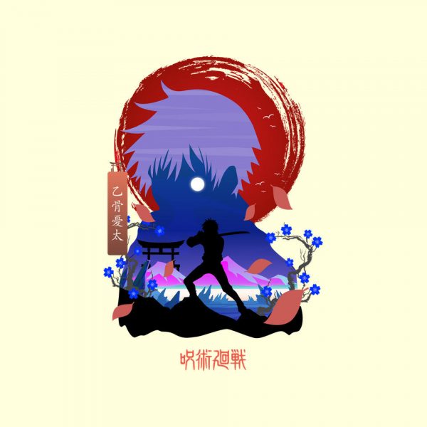Okkotsu Yuta - Image 12