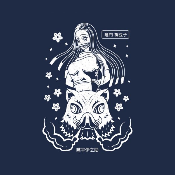 Inosuke Dreams - Image 12