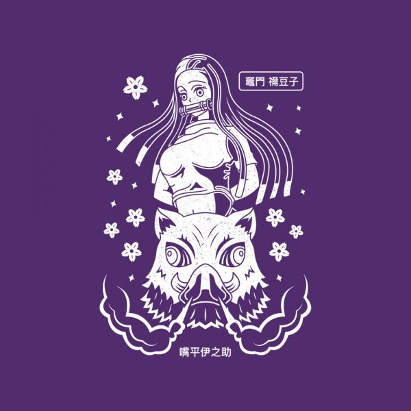 Inosuke Dreams - Image 8