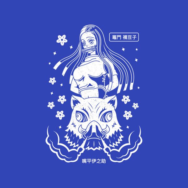 Inosuke Dreams - Image 4