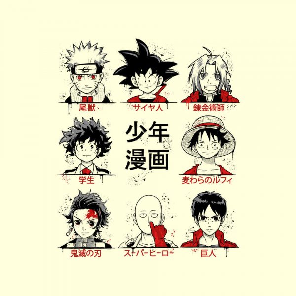 Shonen - Image 8