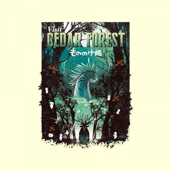 Visit Cedar Forest - Image 4