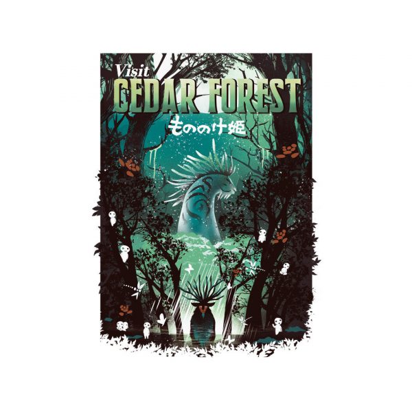 Visit Cedar Forest - Image 8