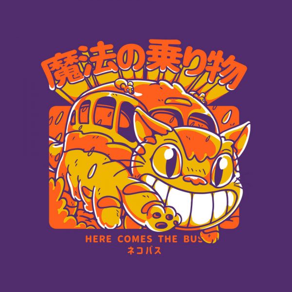 Magical Ride - Image 12