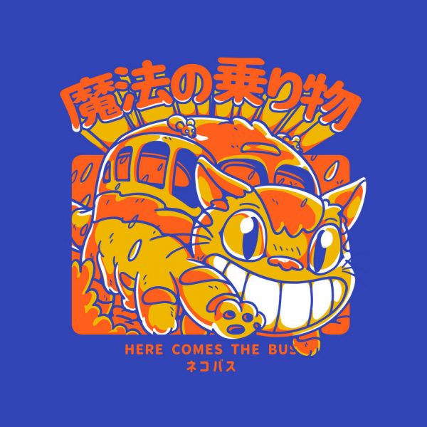 Magical Ride - Image 16