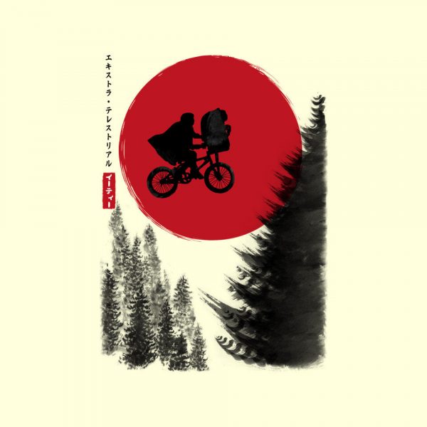 The Extra-Terrestrial In Japan - Image 12