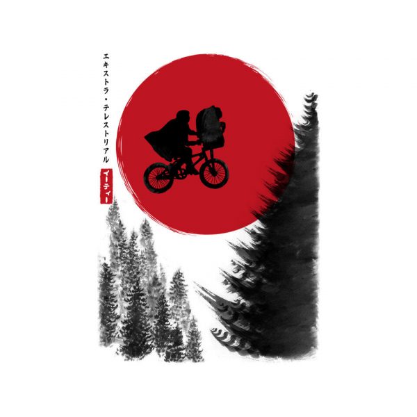 The Extra-Terrestrial In Japan - Image 4