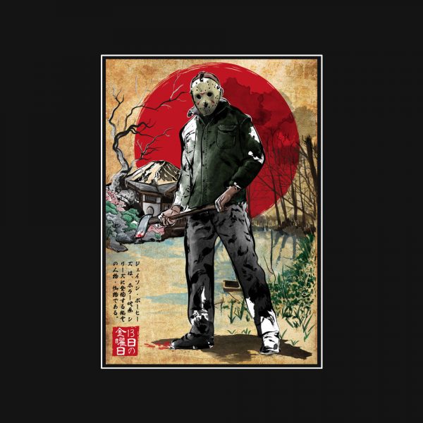 Jason In Japan Woodblock - Image 8