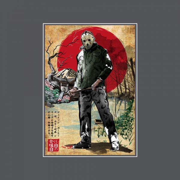 Jason In Japan Woodblock - Image 12