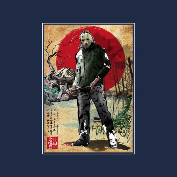 Jason In Japan Woodblock - Image 4