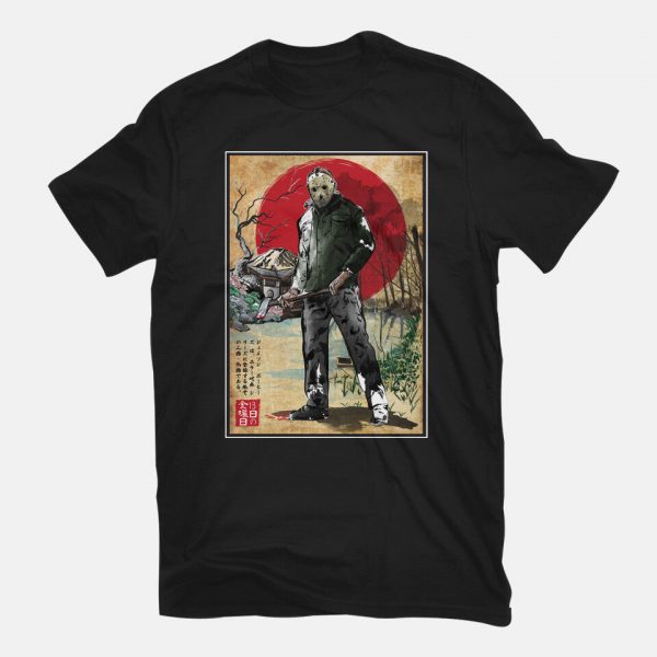 Jason In Japan Woodblock - Image 7