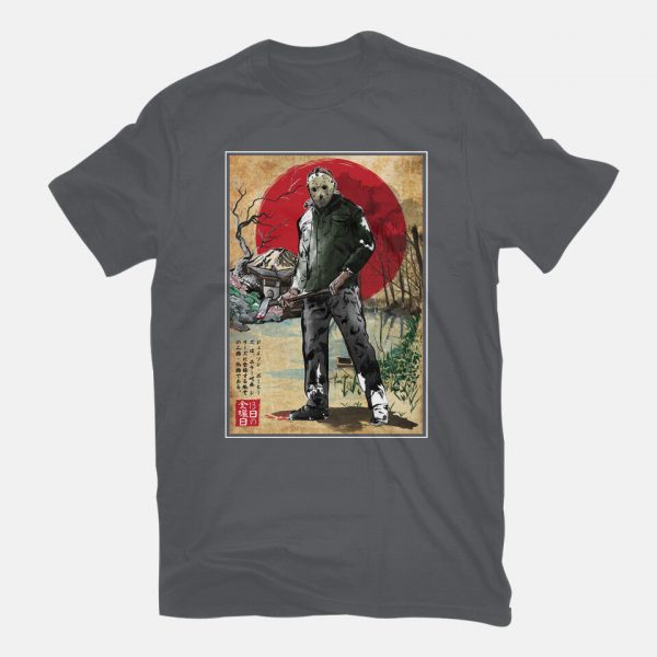 Jason In Japan Woodblock - Image 11