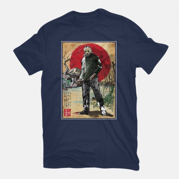 Jason In Japan Woodblock - Image 3