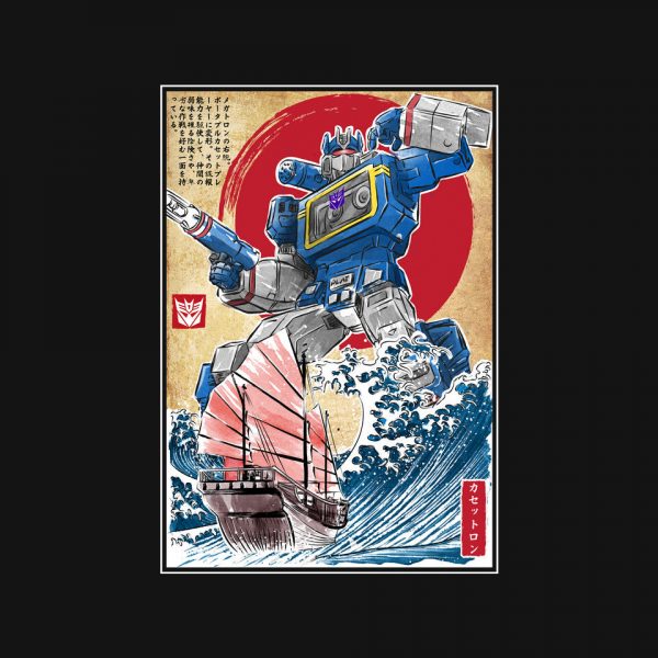 Soundwave In Japan - Image 12