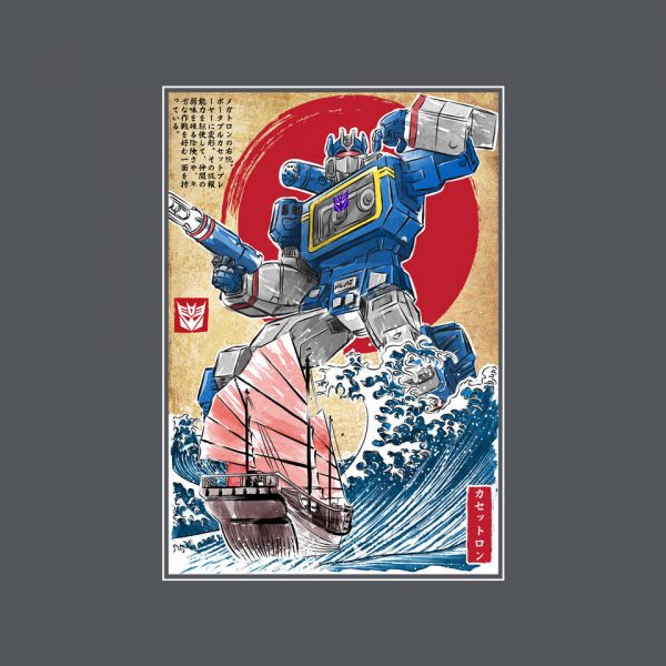 Soundwave In Japan - Image 8