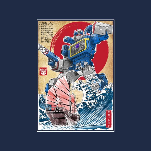 Soundwave In Japan - Image 4