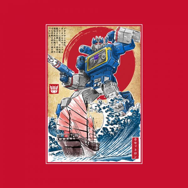 Soundwave In Japan - Image 20
